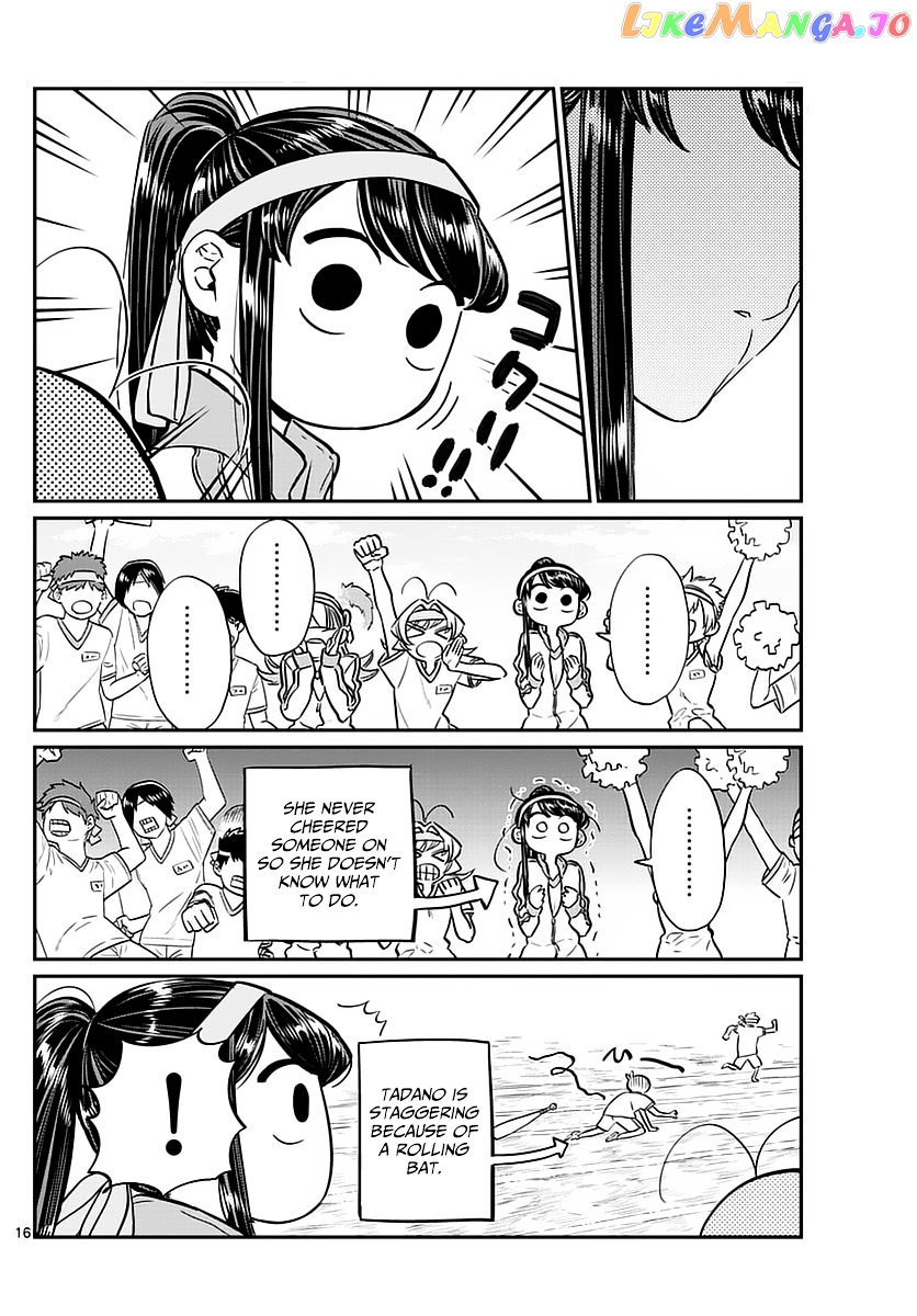 Komi Can